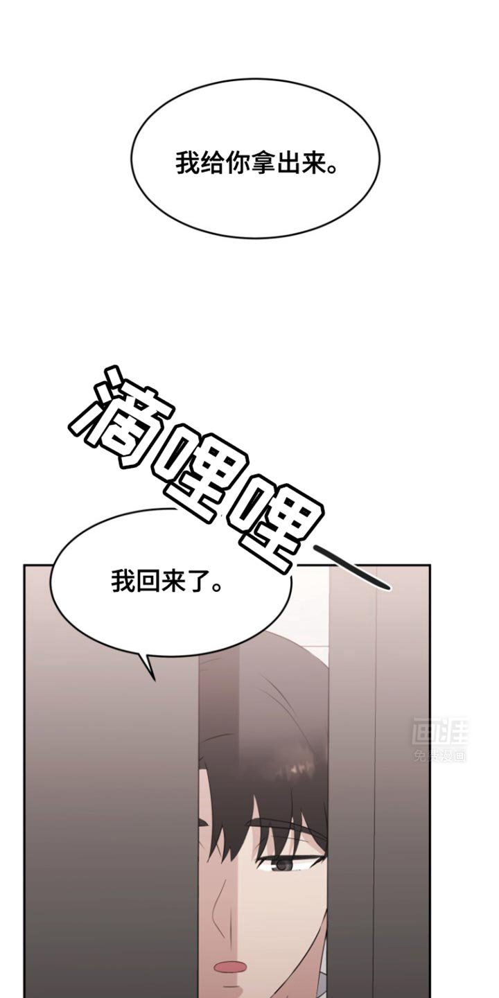 第17章：负起全责