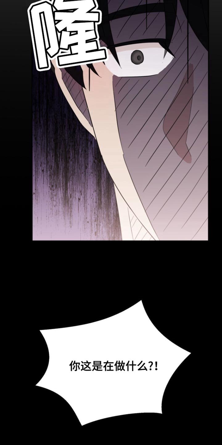 第17章：负起全责
