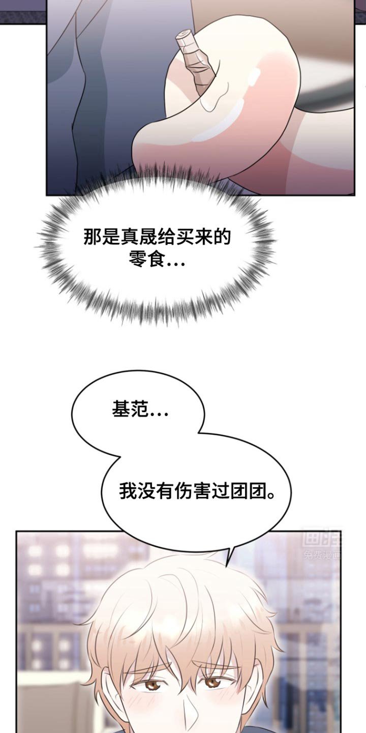 第18章：这样反而更好
