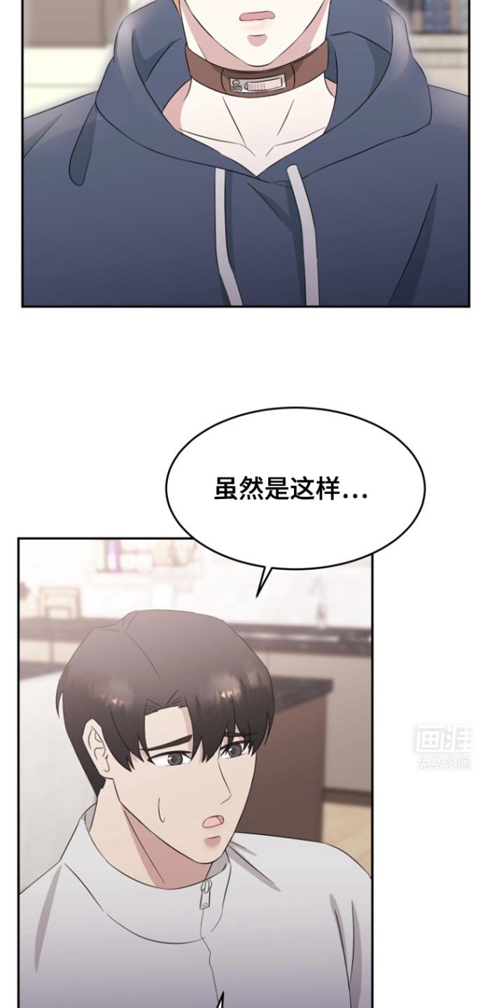 第18章：这样反而更好