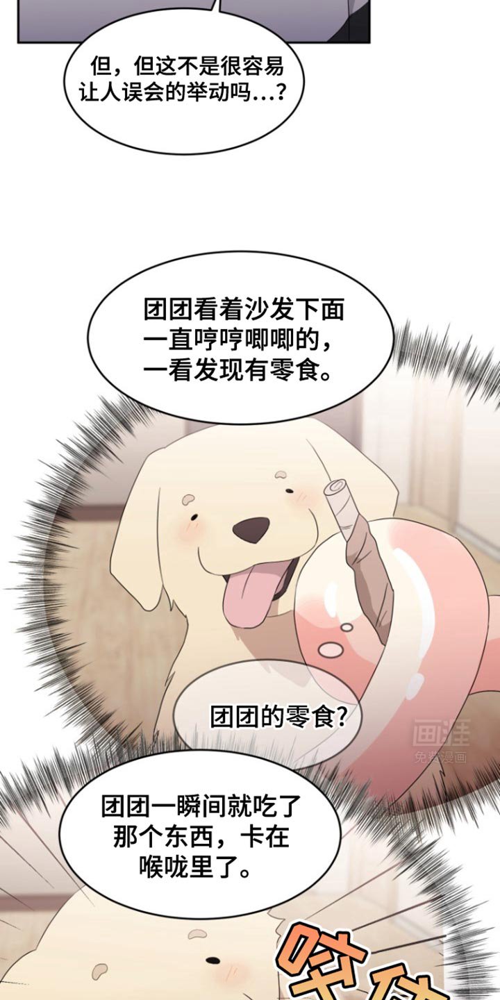 第18章：这样反而更好