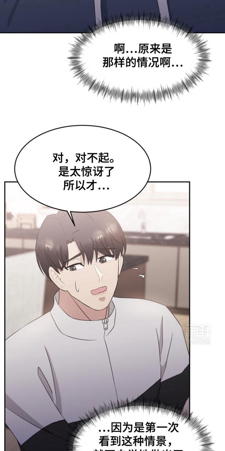 第18章：这样反而更好
