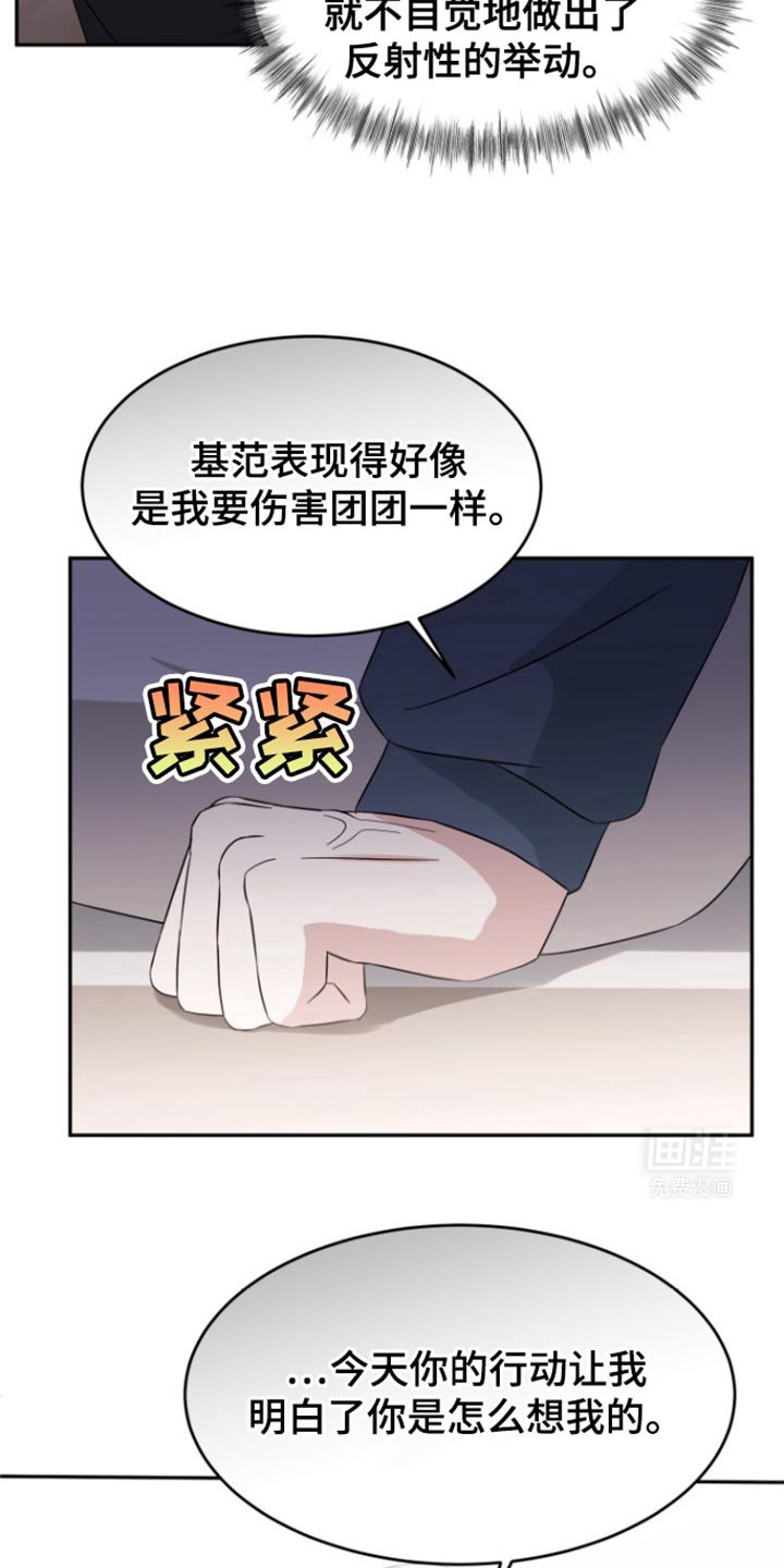 第18章：这样反而更好