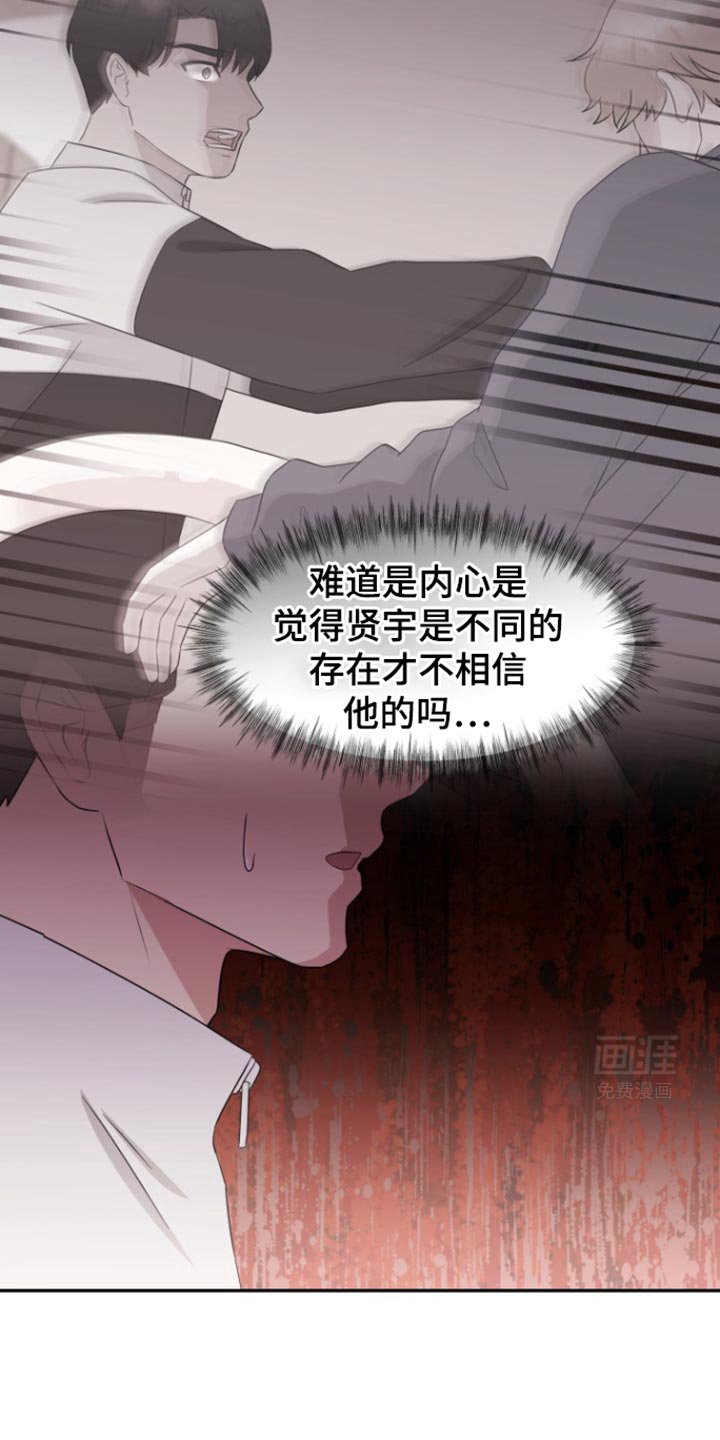第18章：这样反而更好