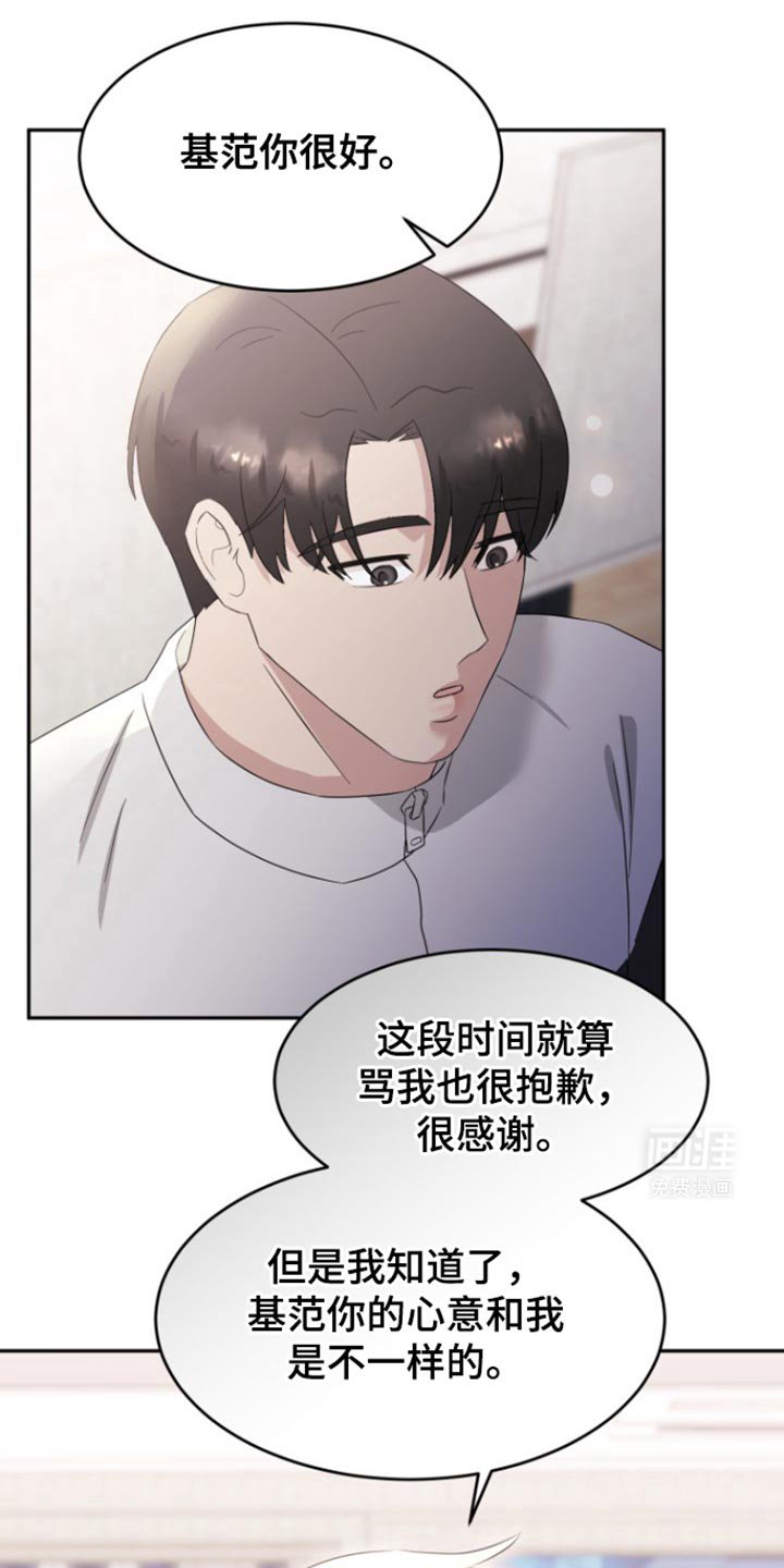 第18章：这样反而更好