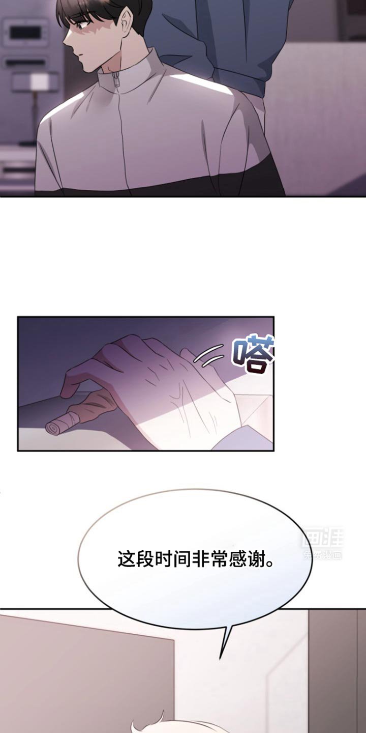 第18章：这样反而更好