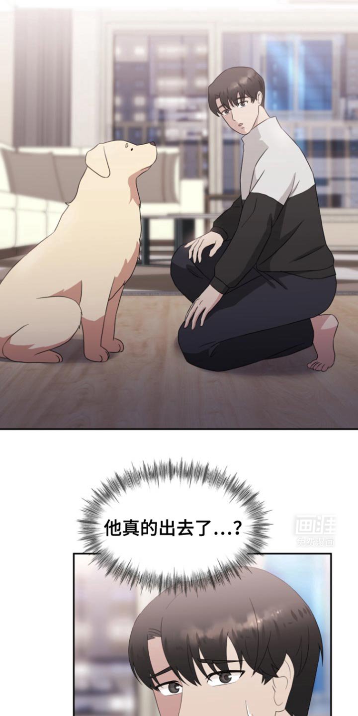 第18章：这样反而更好