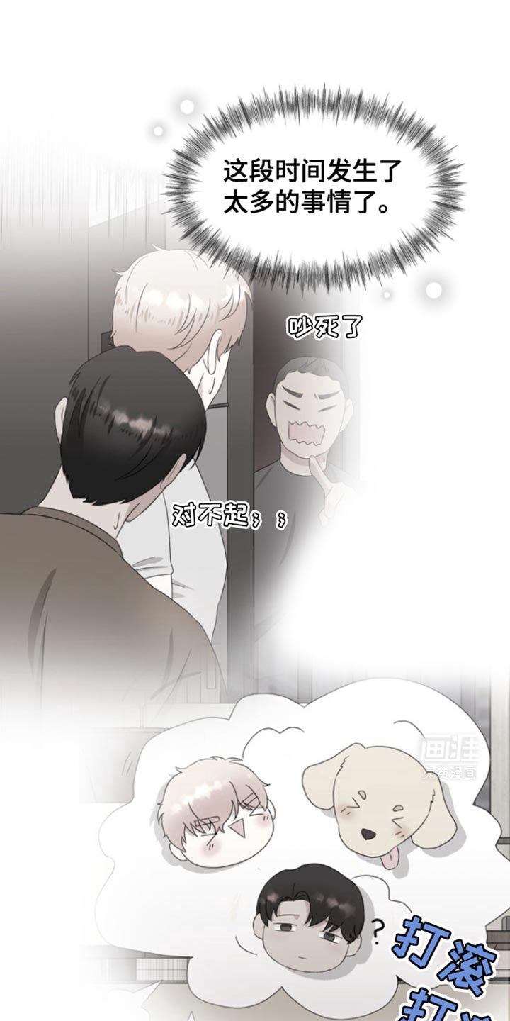 第19章：已经太晚了