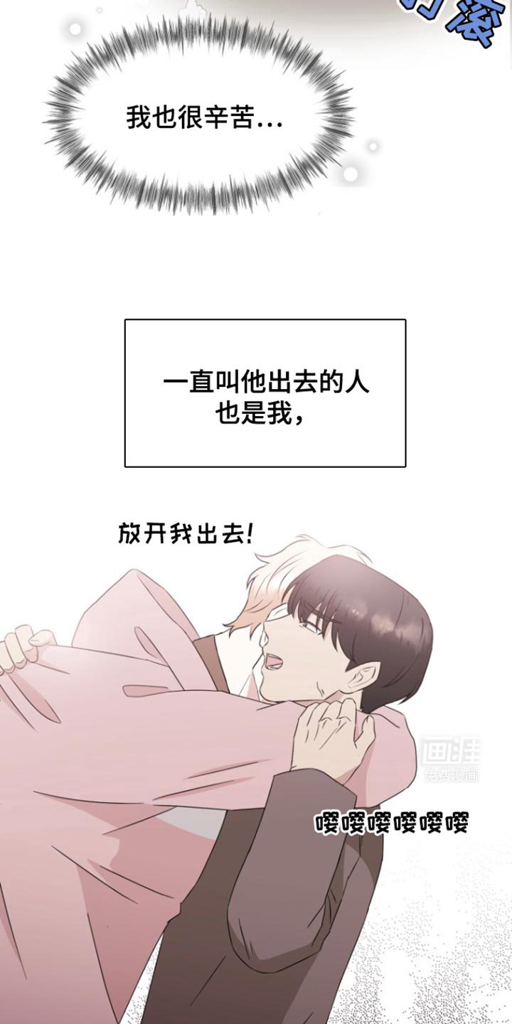 第19章：已经太晚了