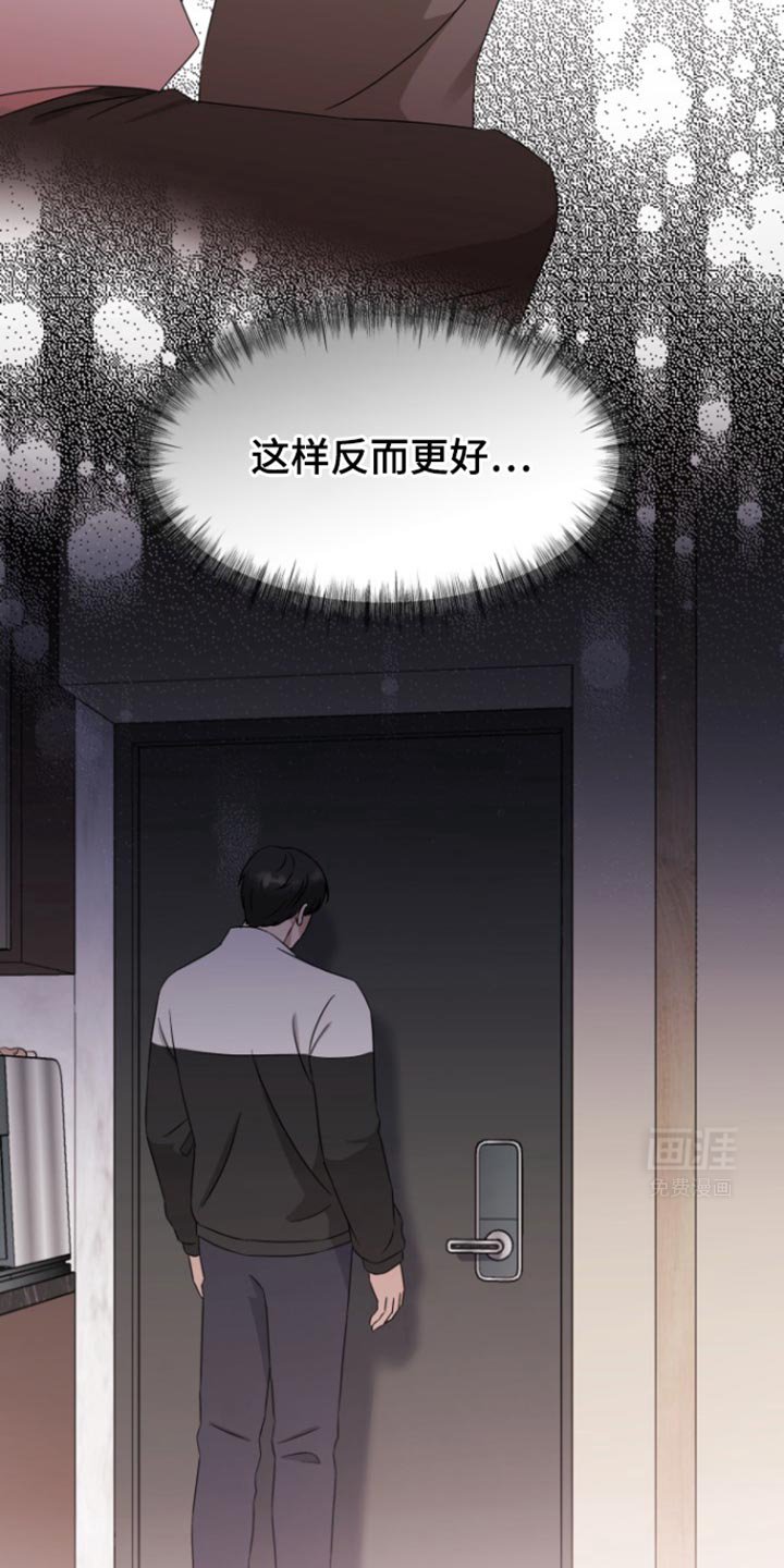 第19章：已经太晚了