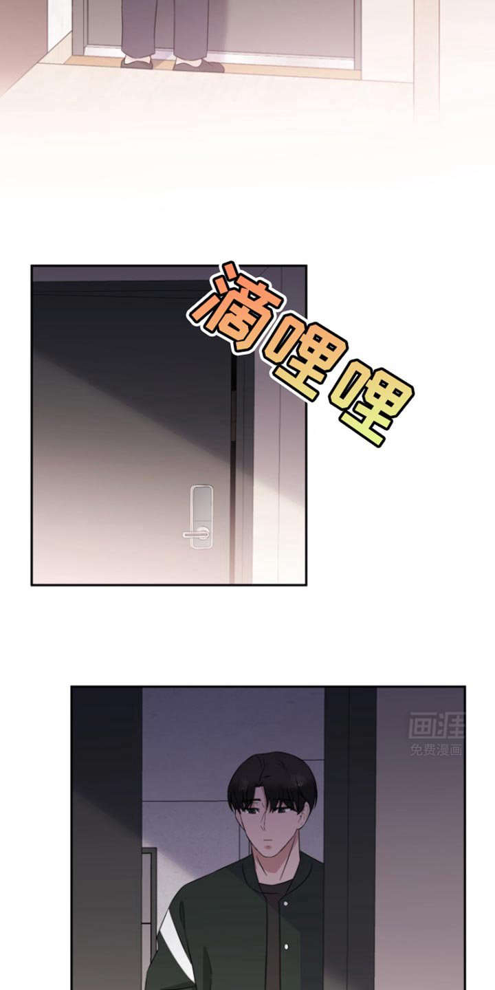 第19章：已经太晚了