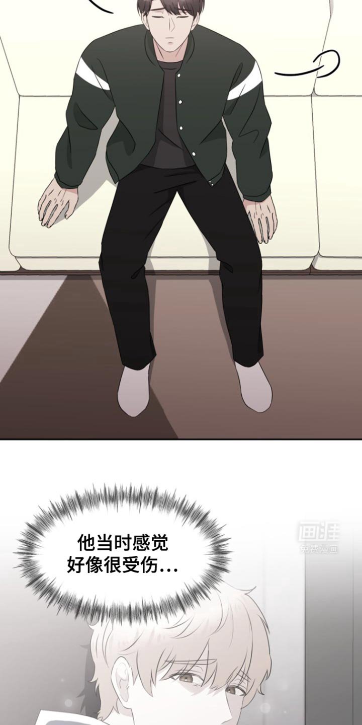 第19章：已经太晚了