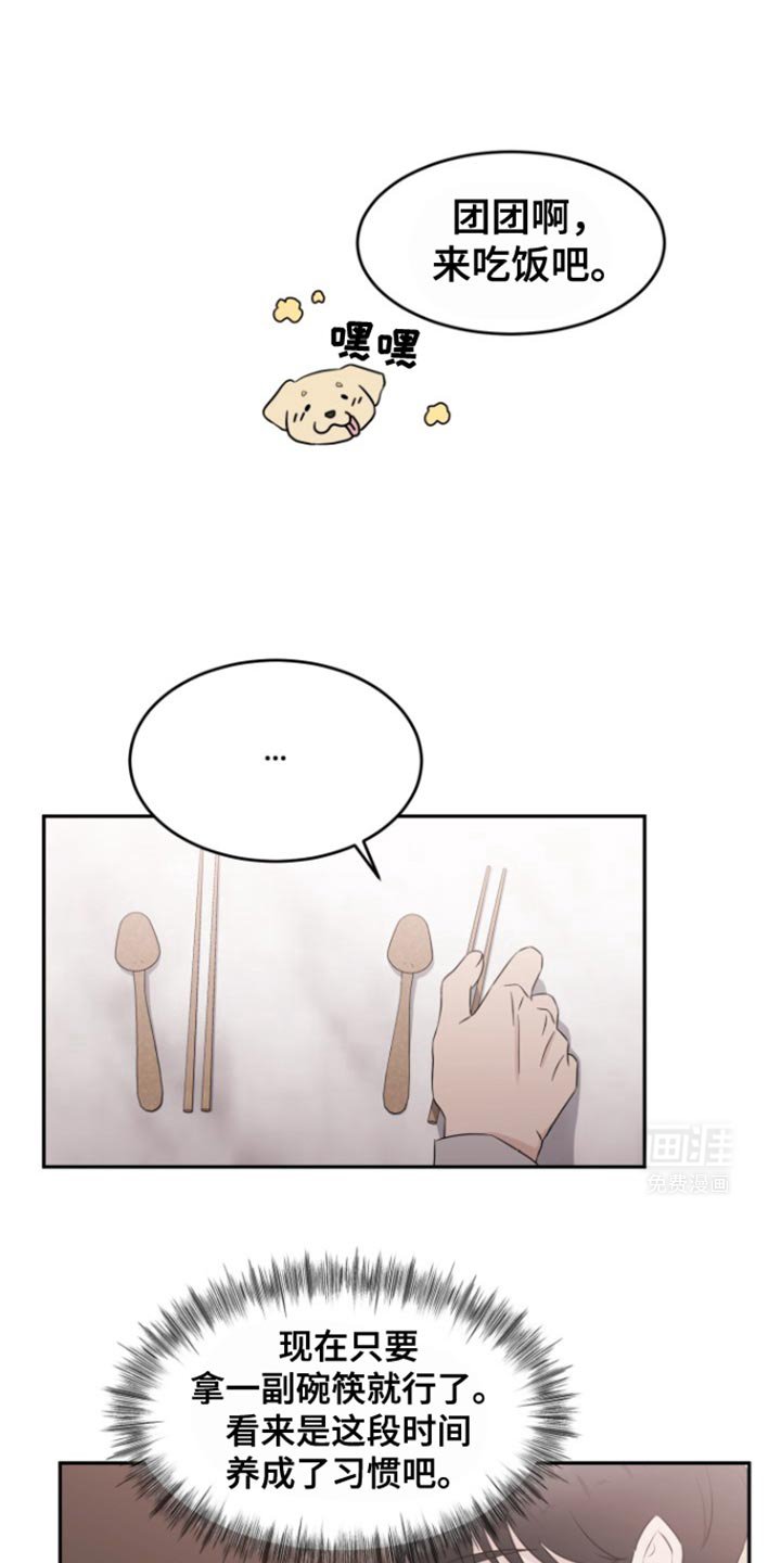 第19章：已经太晚了