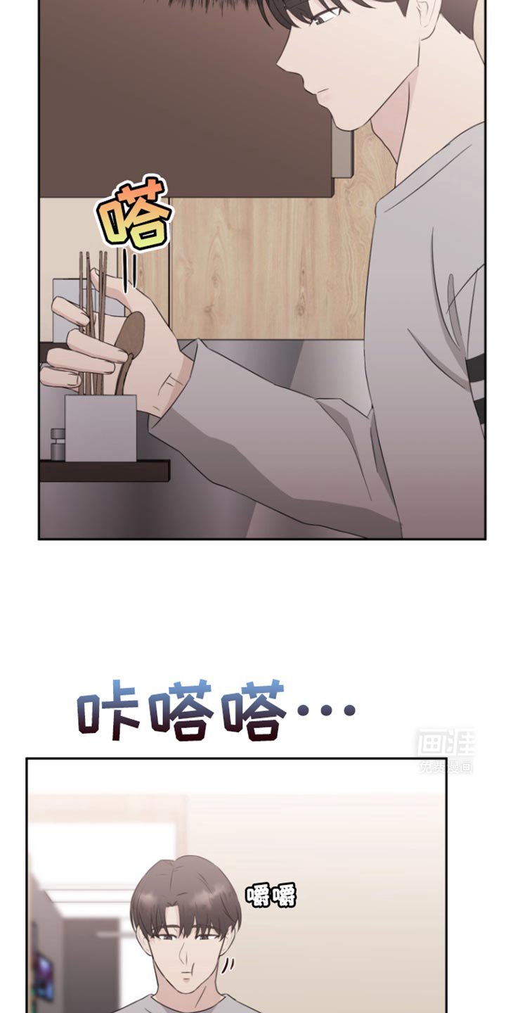 第19章：已经太晚了
