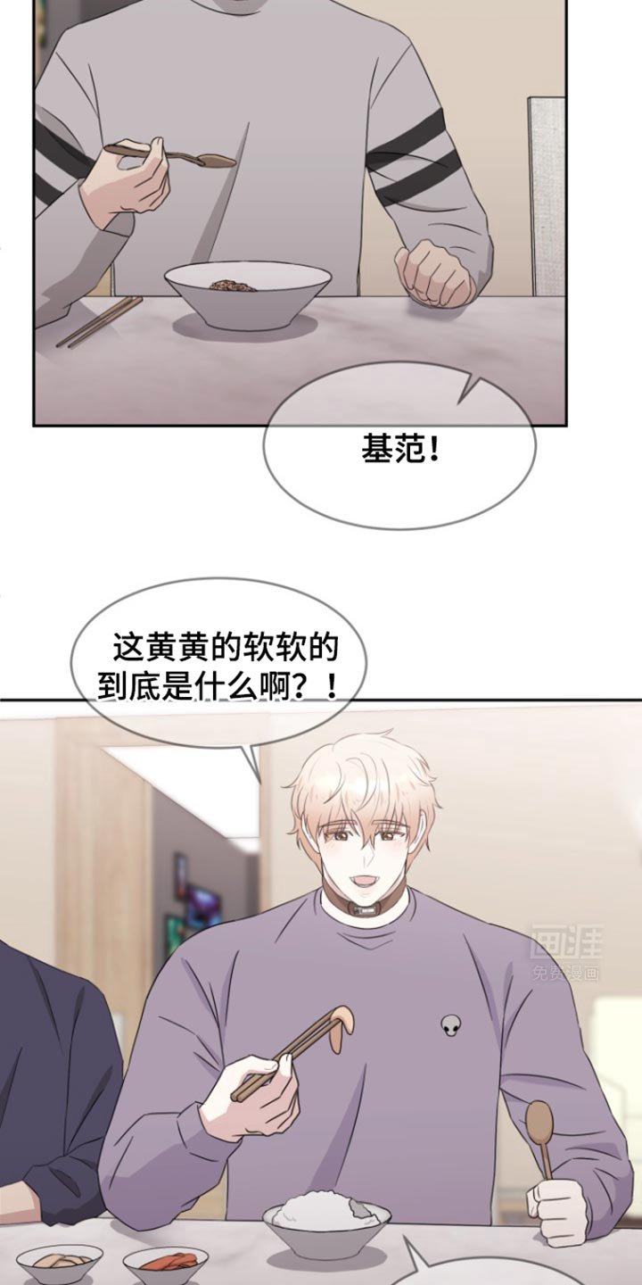 第19章：已经太晚了
