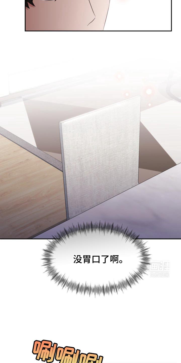 第19章：已经太晚了