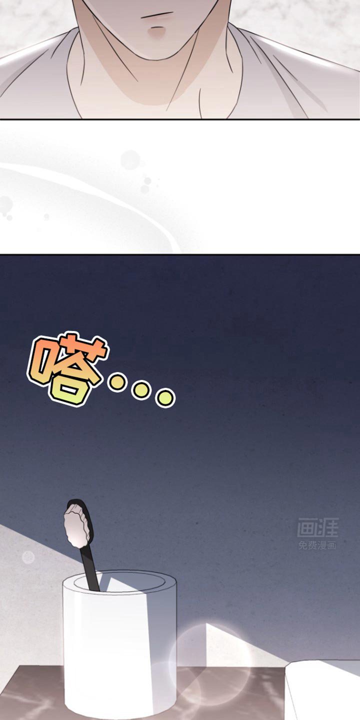 第19章：已经太晚了