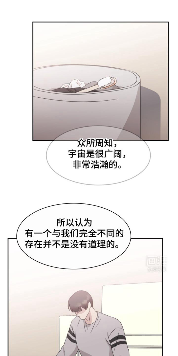 第19章：已经太晚了