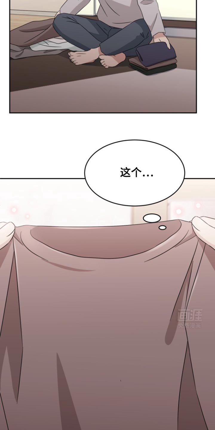 第19章：已经太晚了