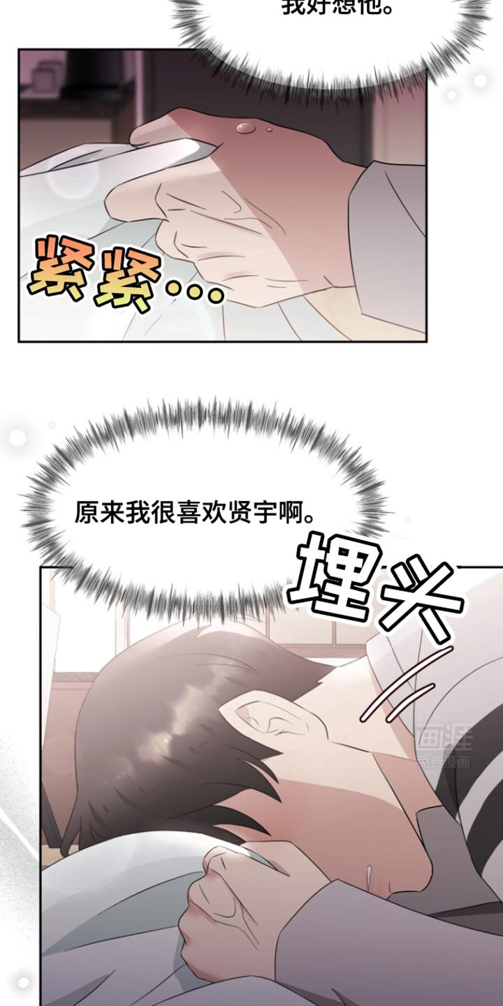 第19章：已经太晚了