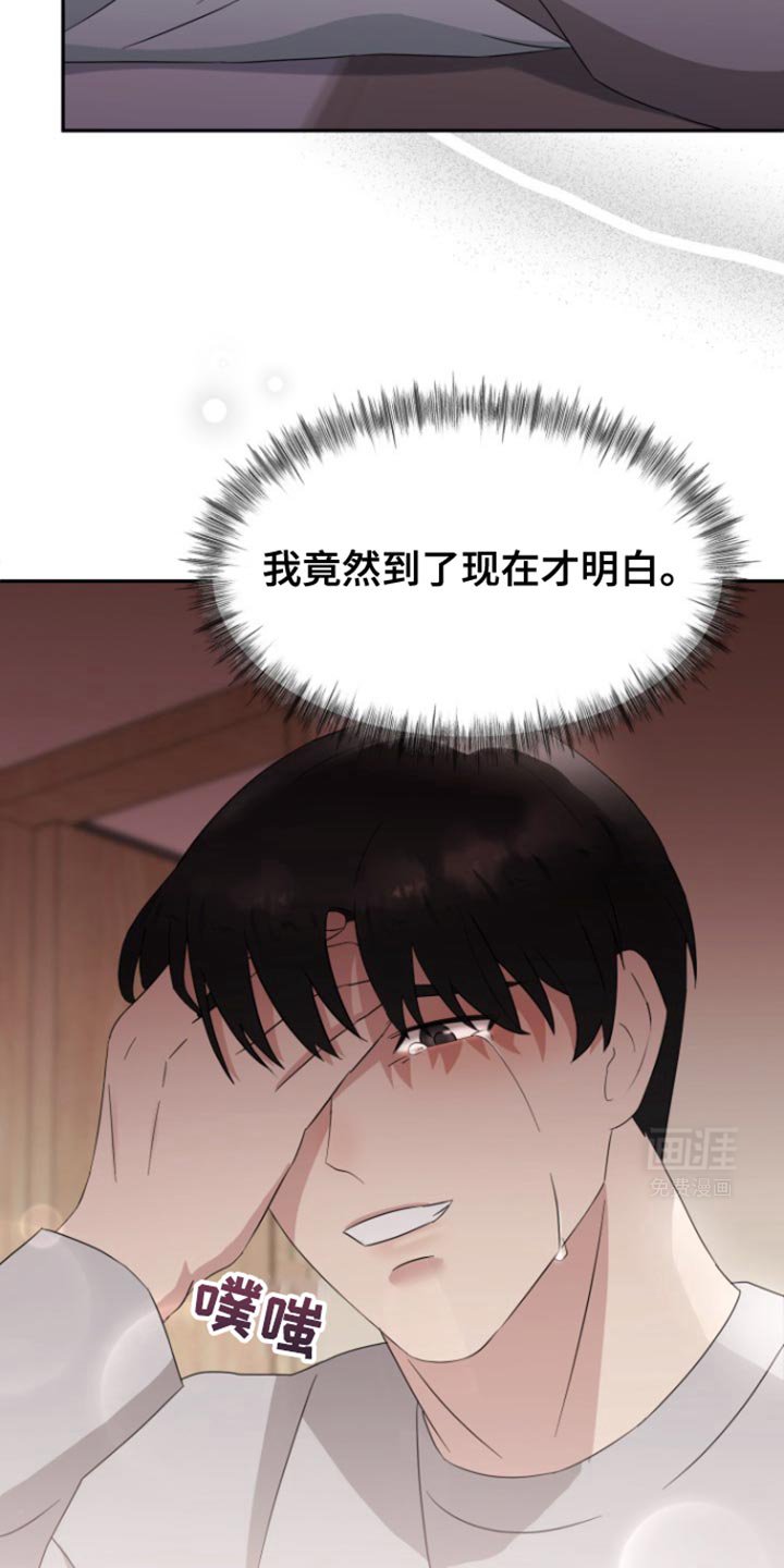 第19章：已经太晚了