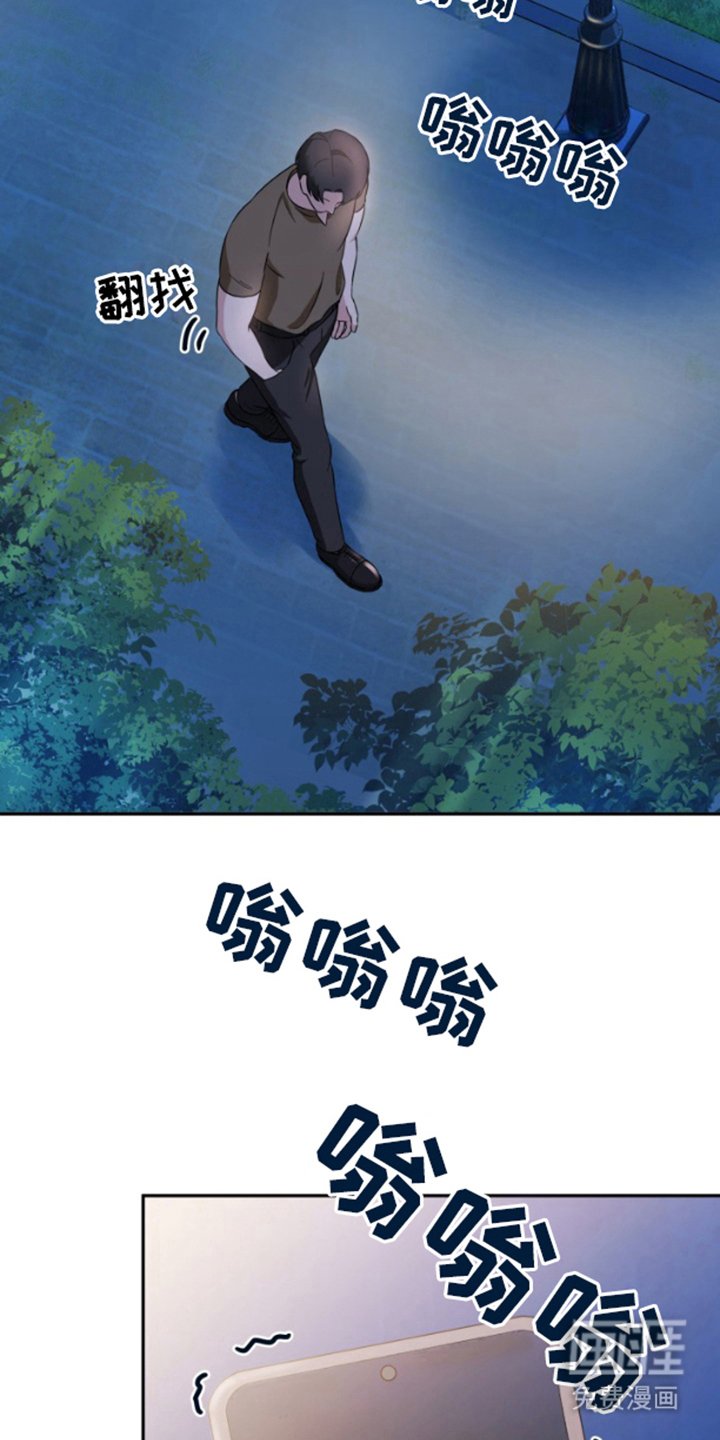 第2章：饿晕