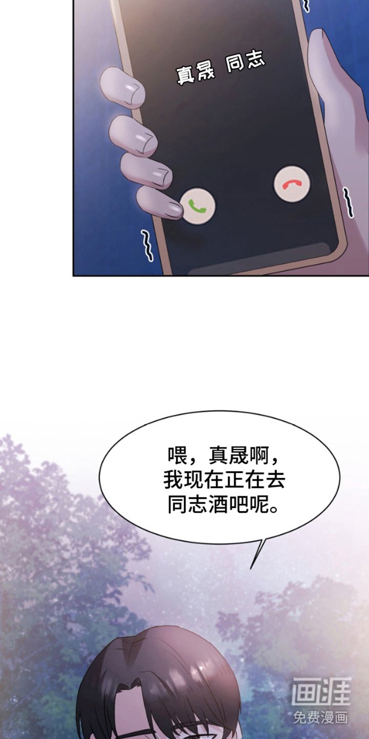第2章：饿晕