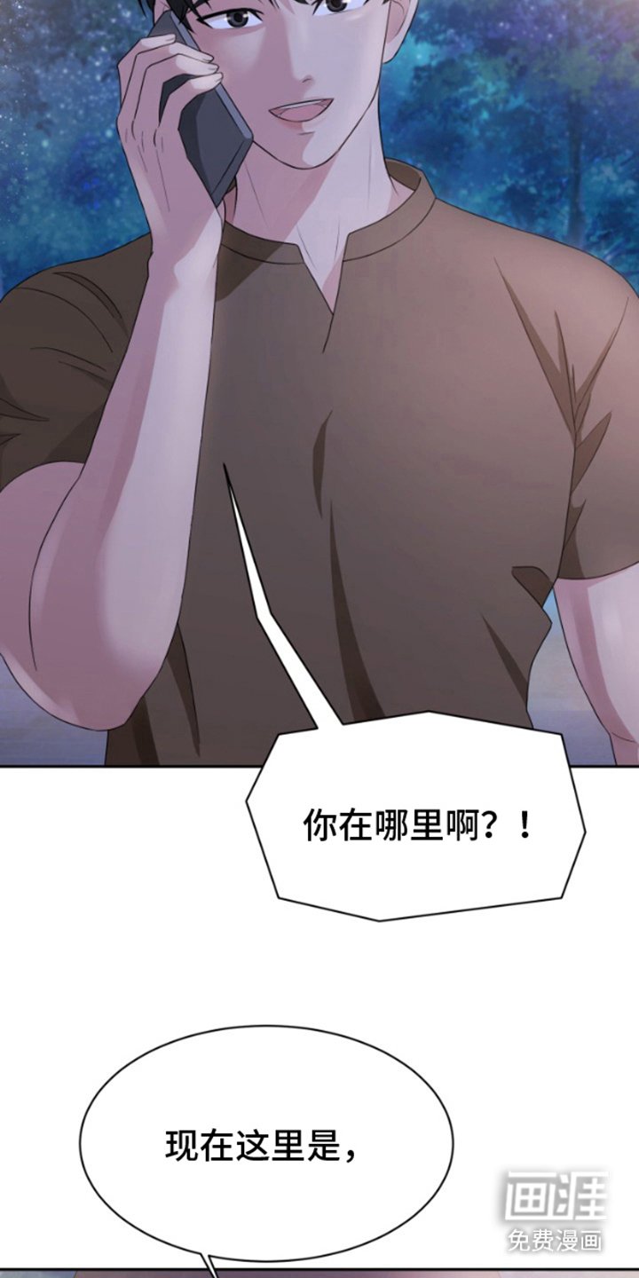 第2章：饿晕