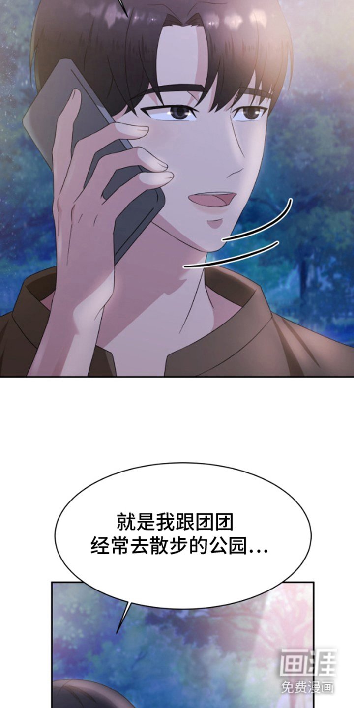 第2章：饿晕
