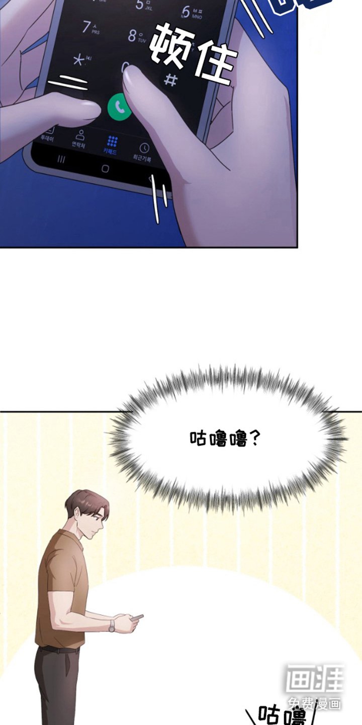 第2章：饿晕