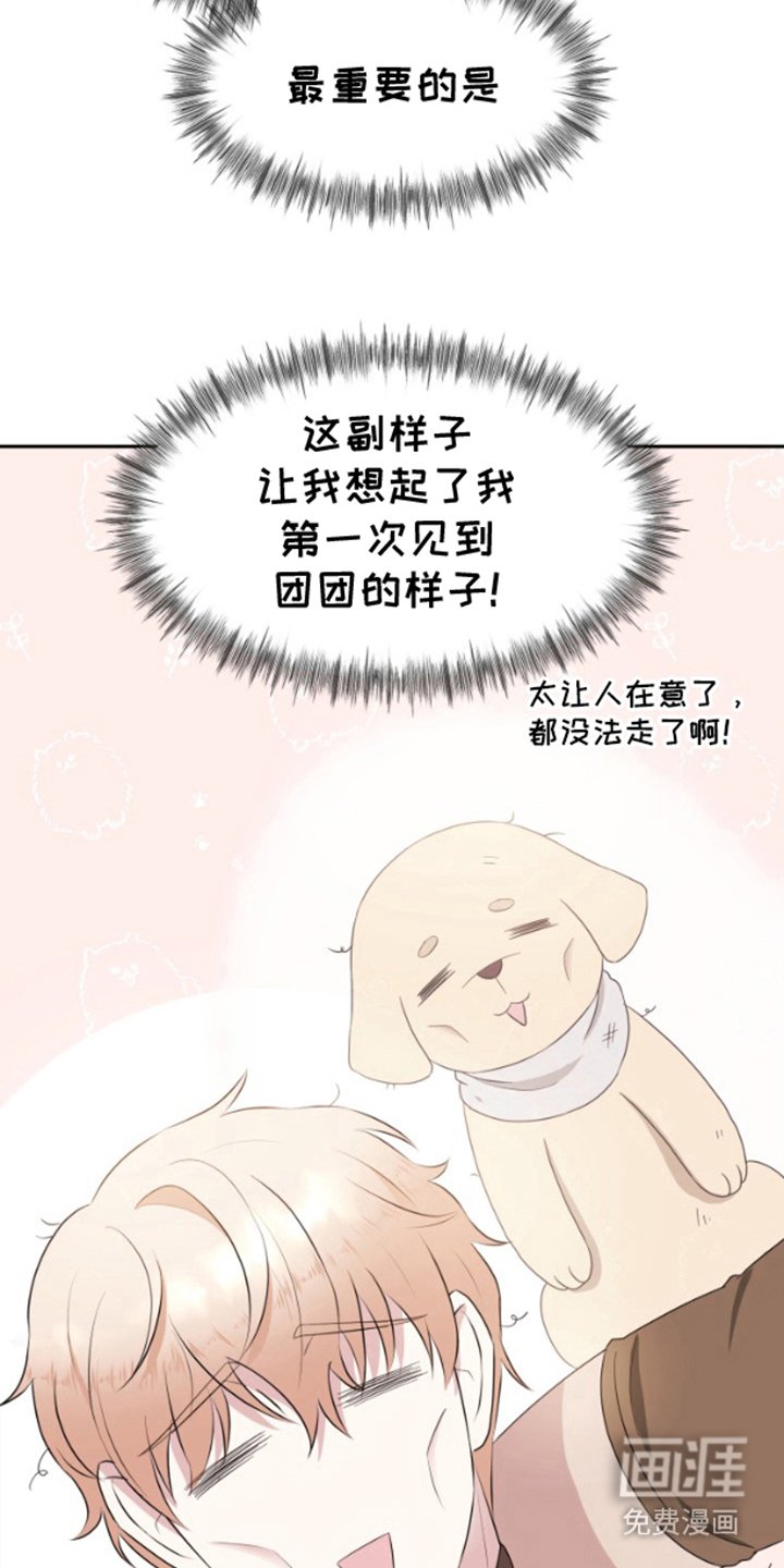 第2章：饿晕