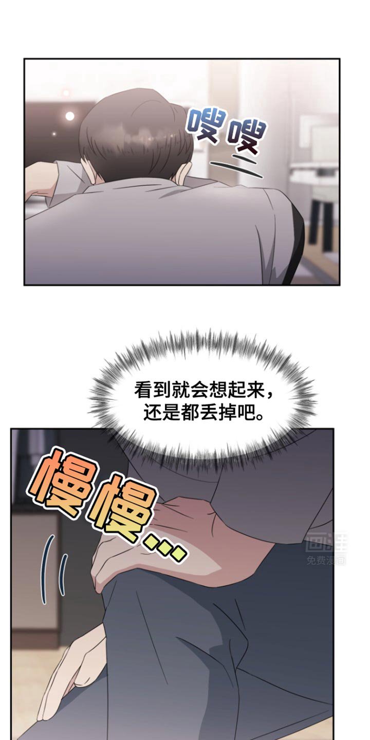 第20章：帮你散散心