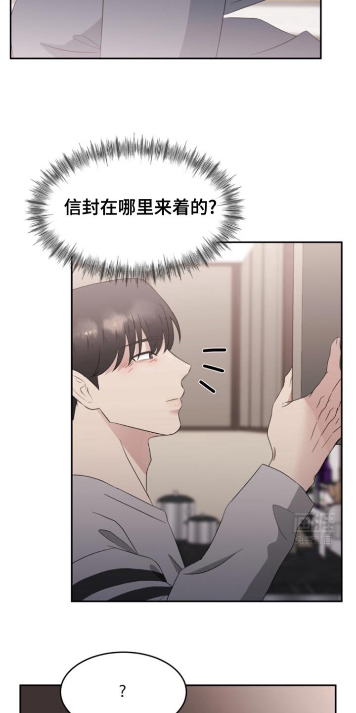 第20章：帮你散散心