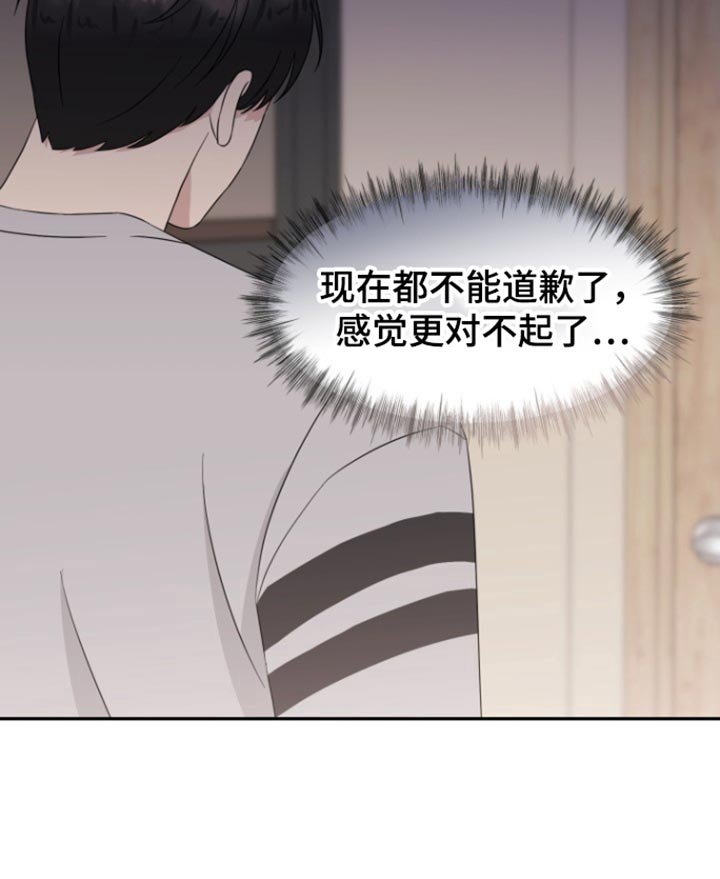 第20章：帮你散散心