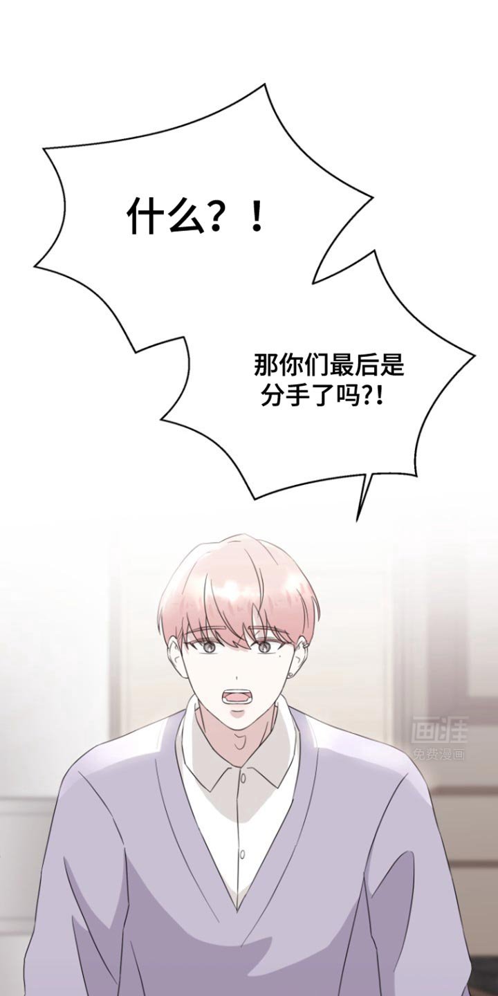 第20章：帮你散散心
