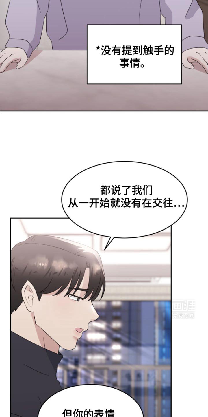 第20章：帮你散散心