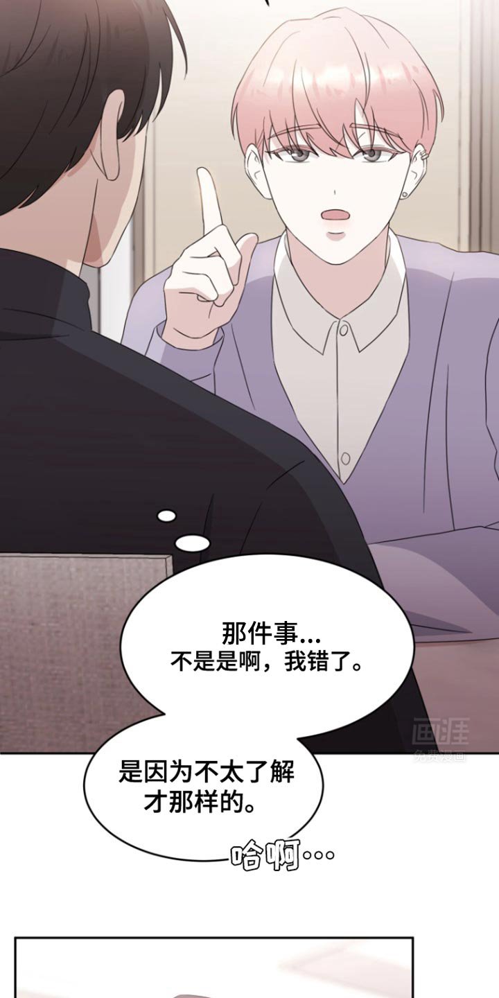第20章：帮你散散心
