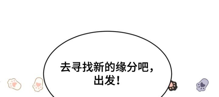 第20章：帮你散散心