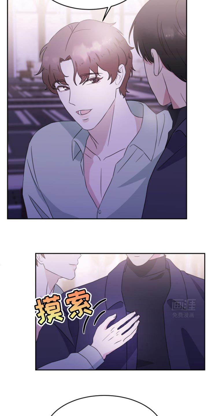 第20章：帮你散散心