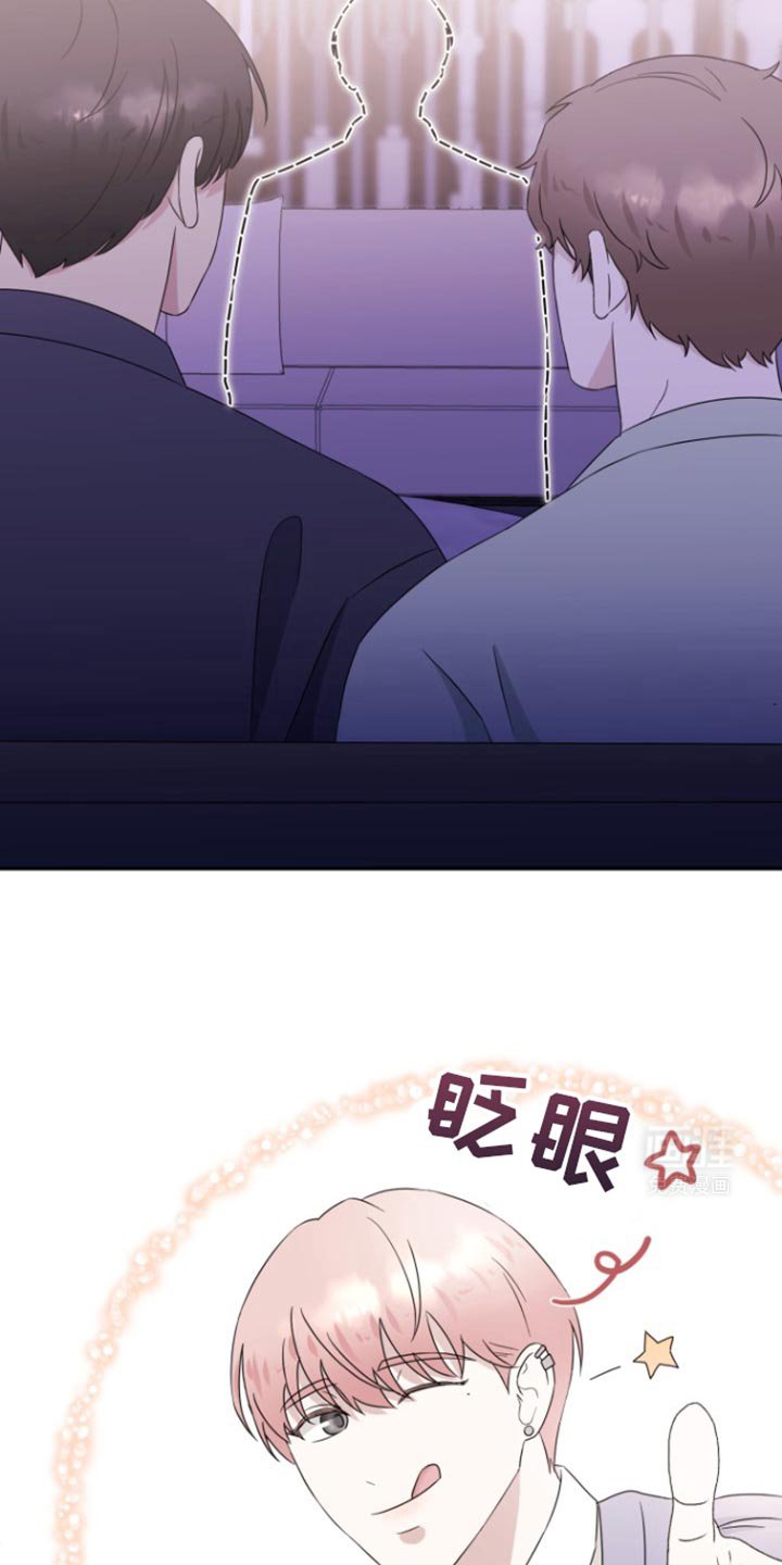 第20章：帮你散散心