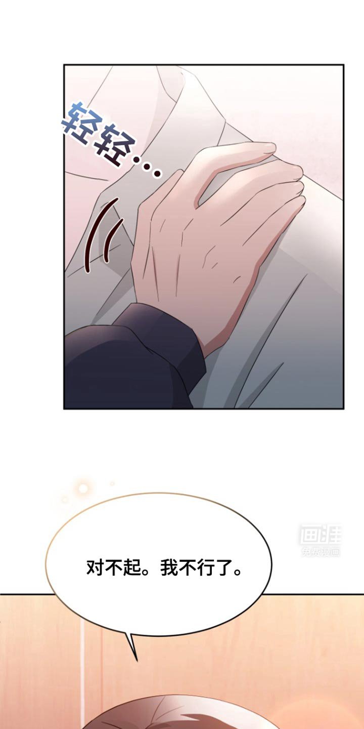 第21章：喜好改变