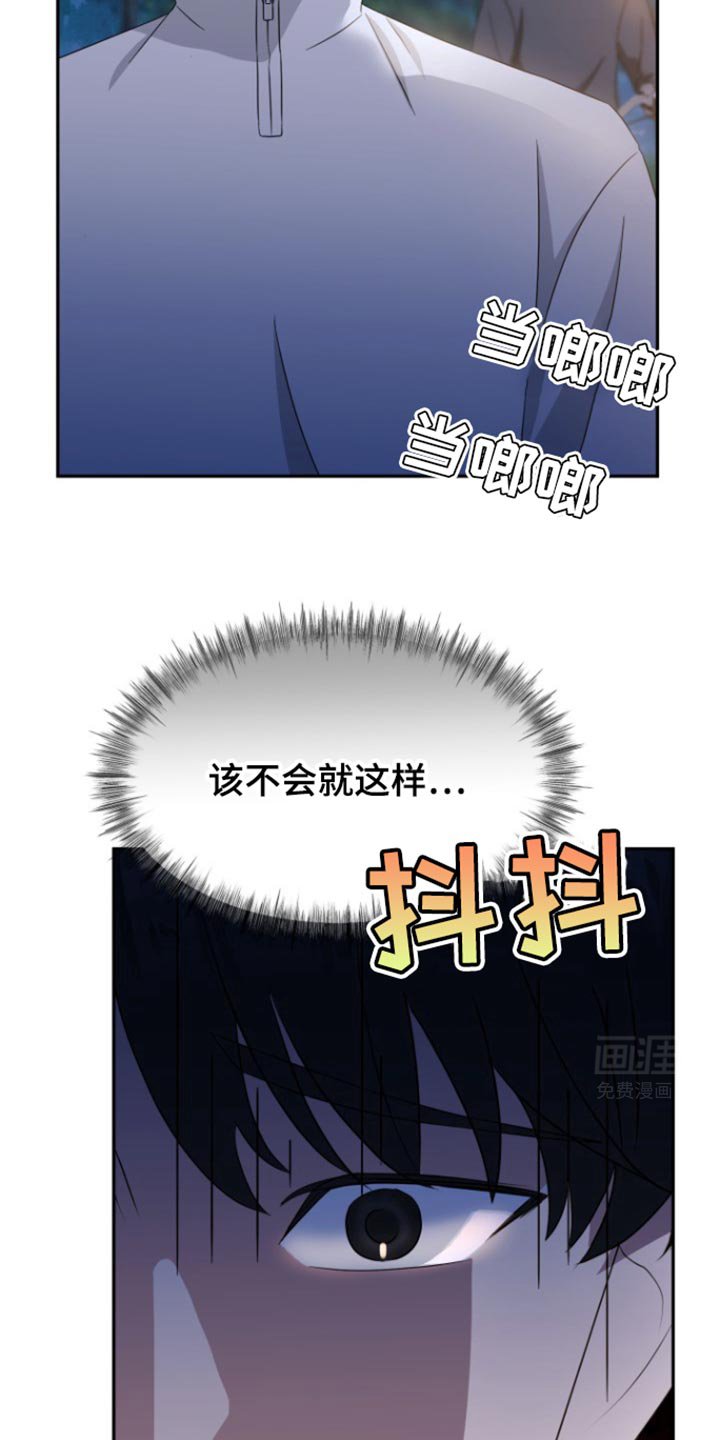 第21章：喜好改变