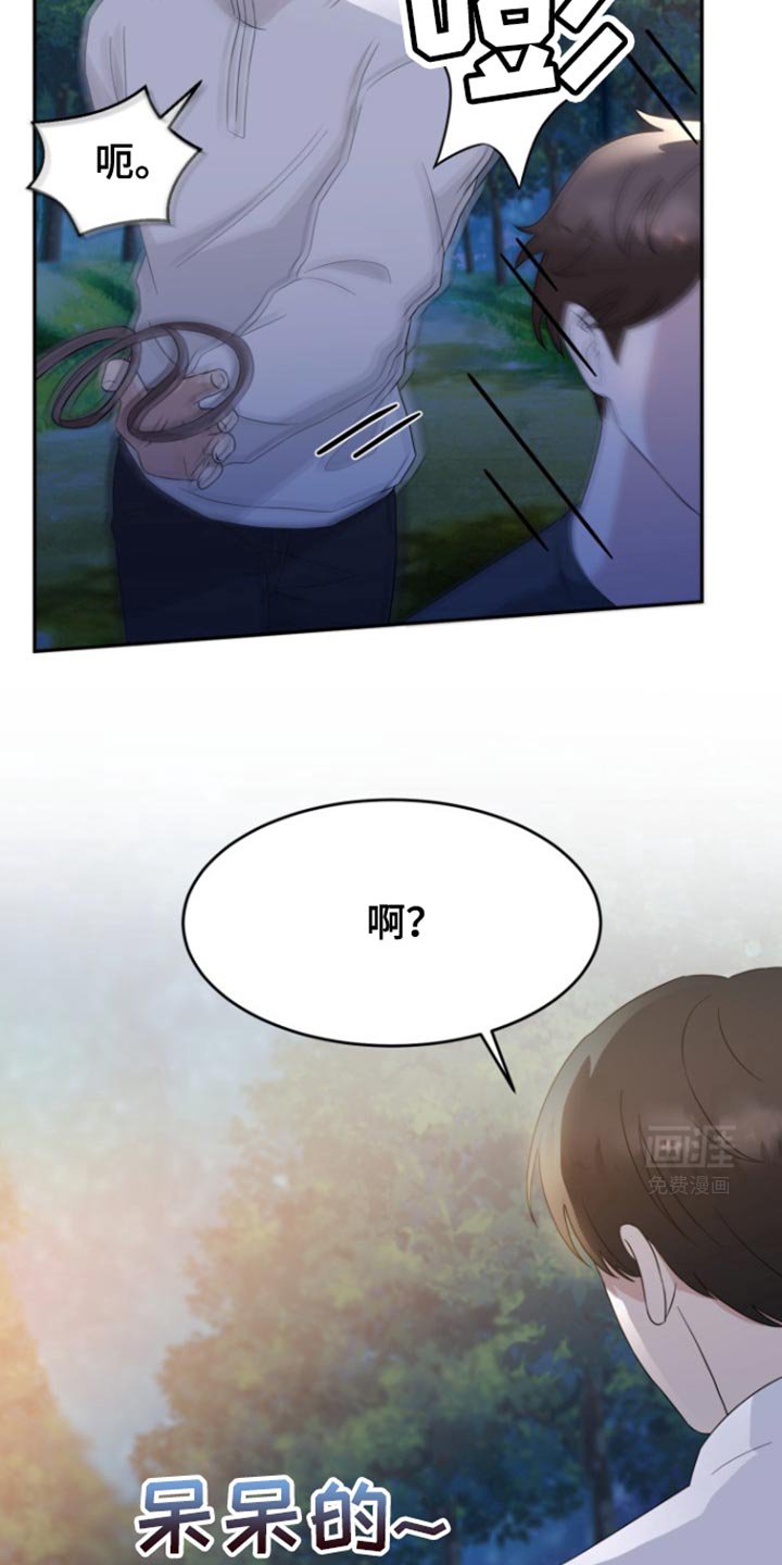 第21章：喜好改变
