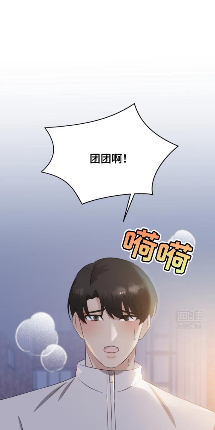 第21章：喜好改变