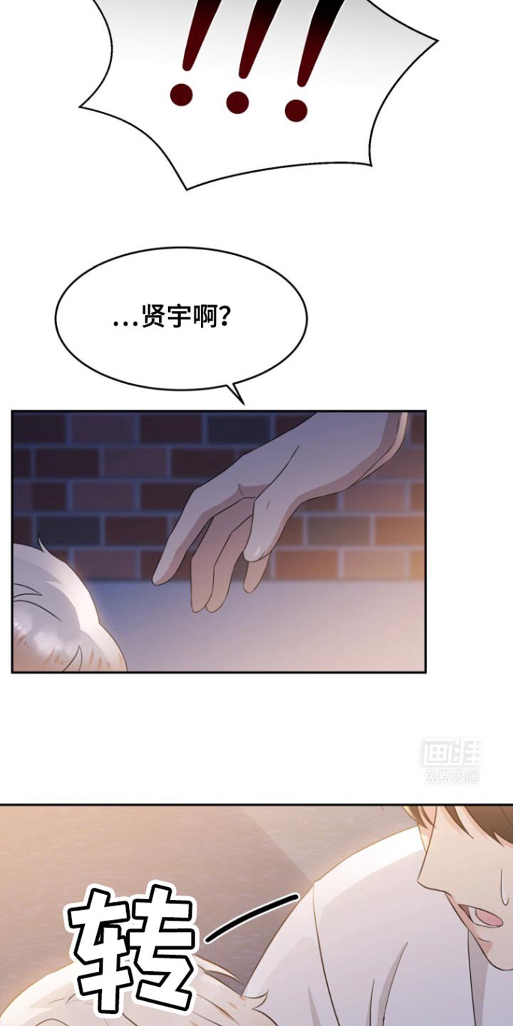 第21章：喜好改变