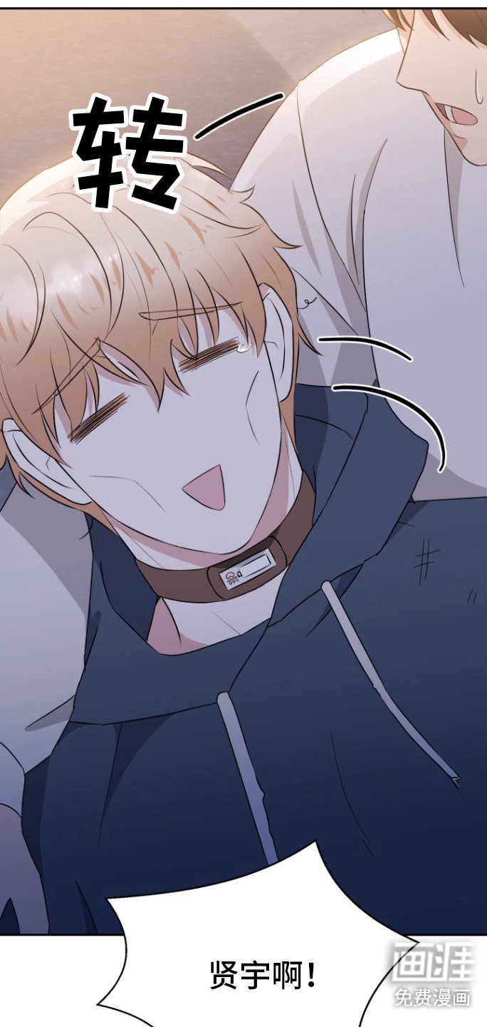 第22章：恋人