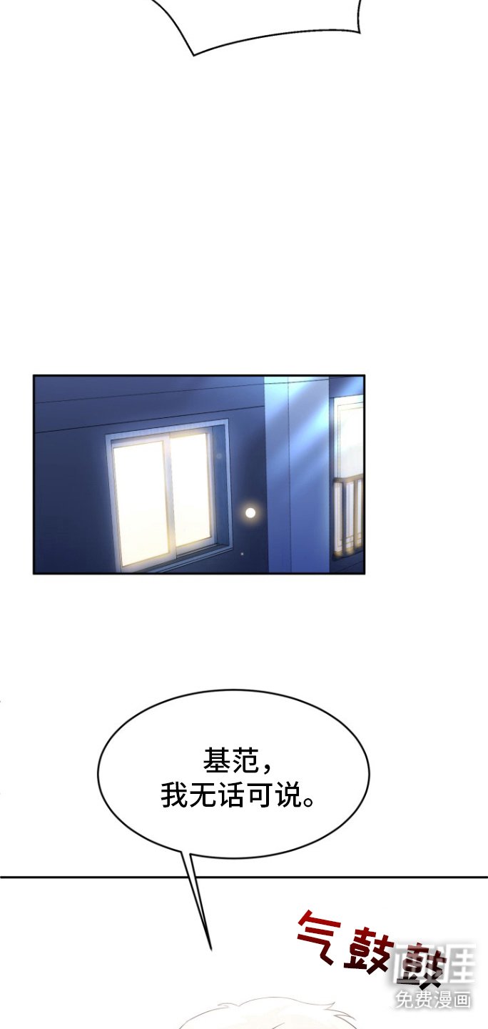 第22章：恋人