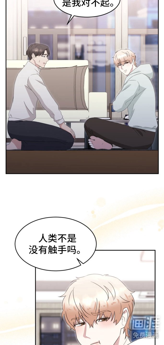 第22章：恋人