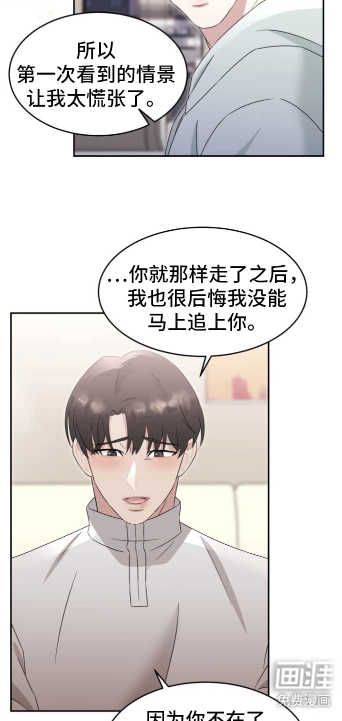 第22章：恋人