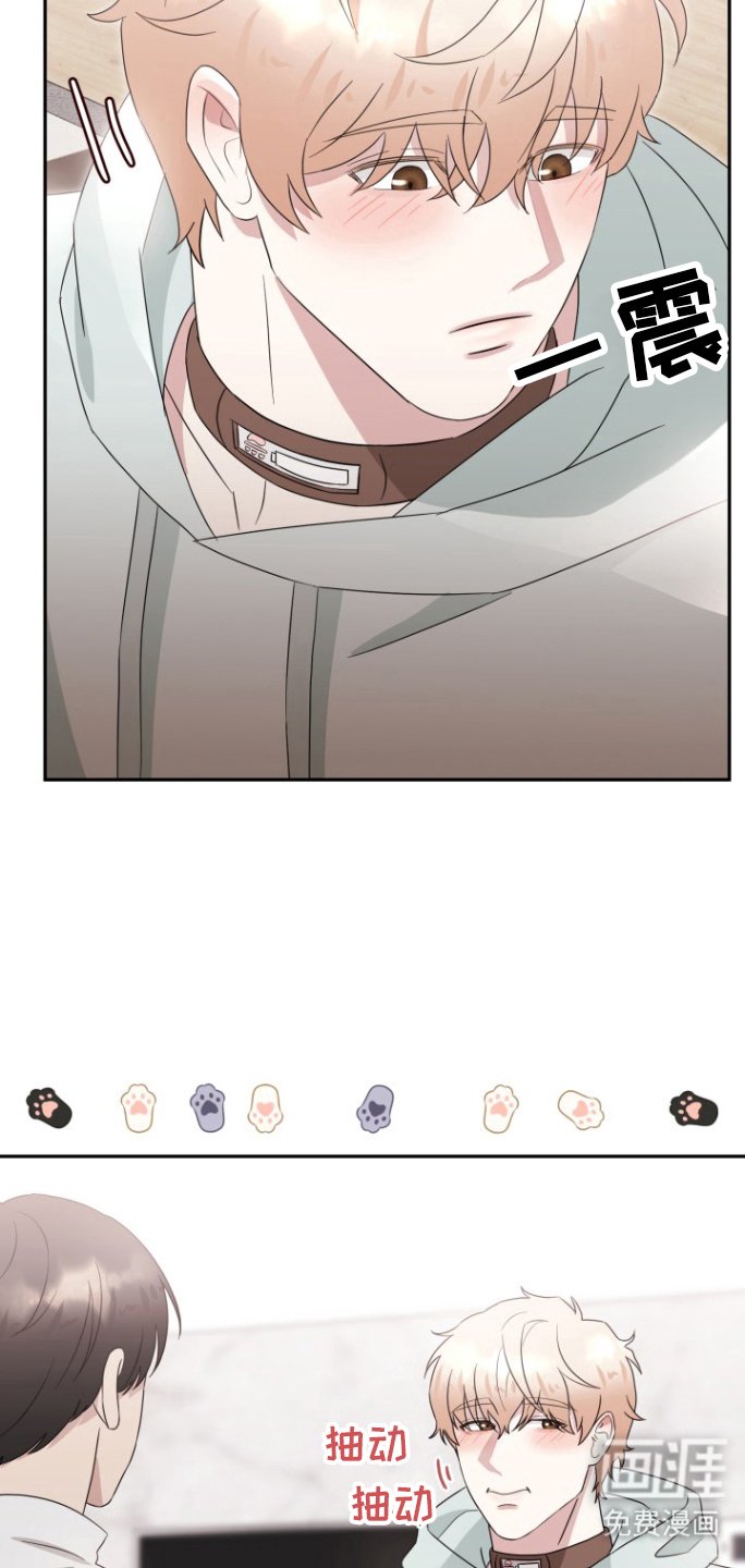 第22章：恋人